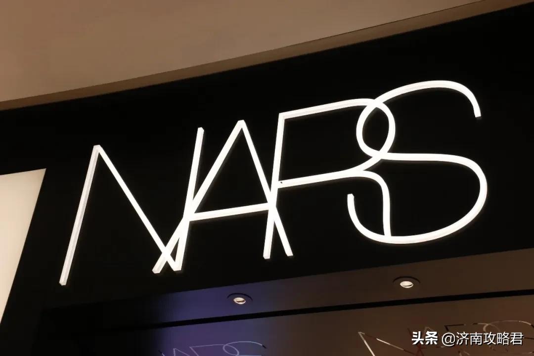 济南万象nars,济南几家nars
