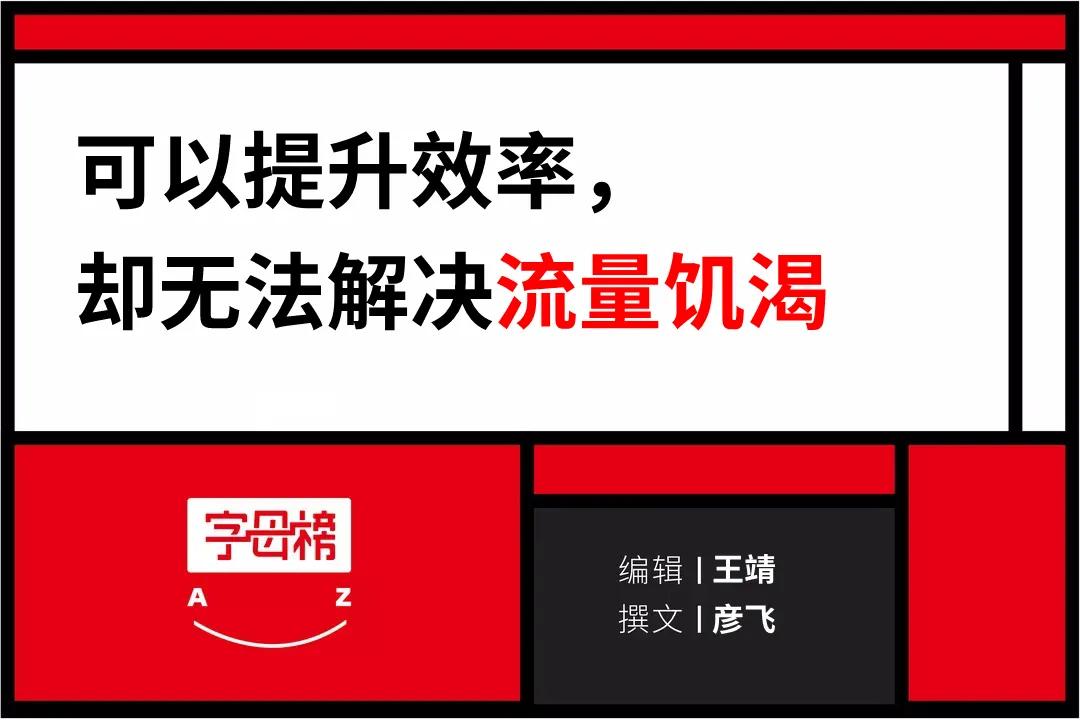 美团和小程序之战,支付宝小程序大事件