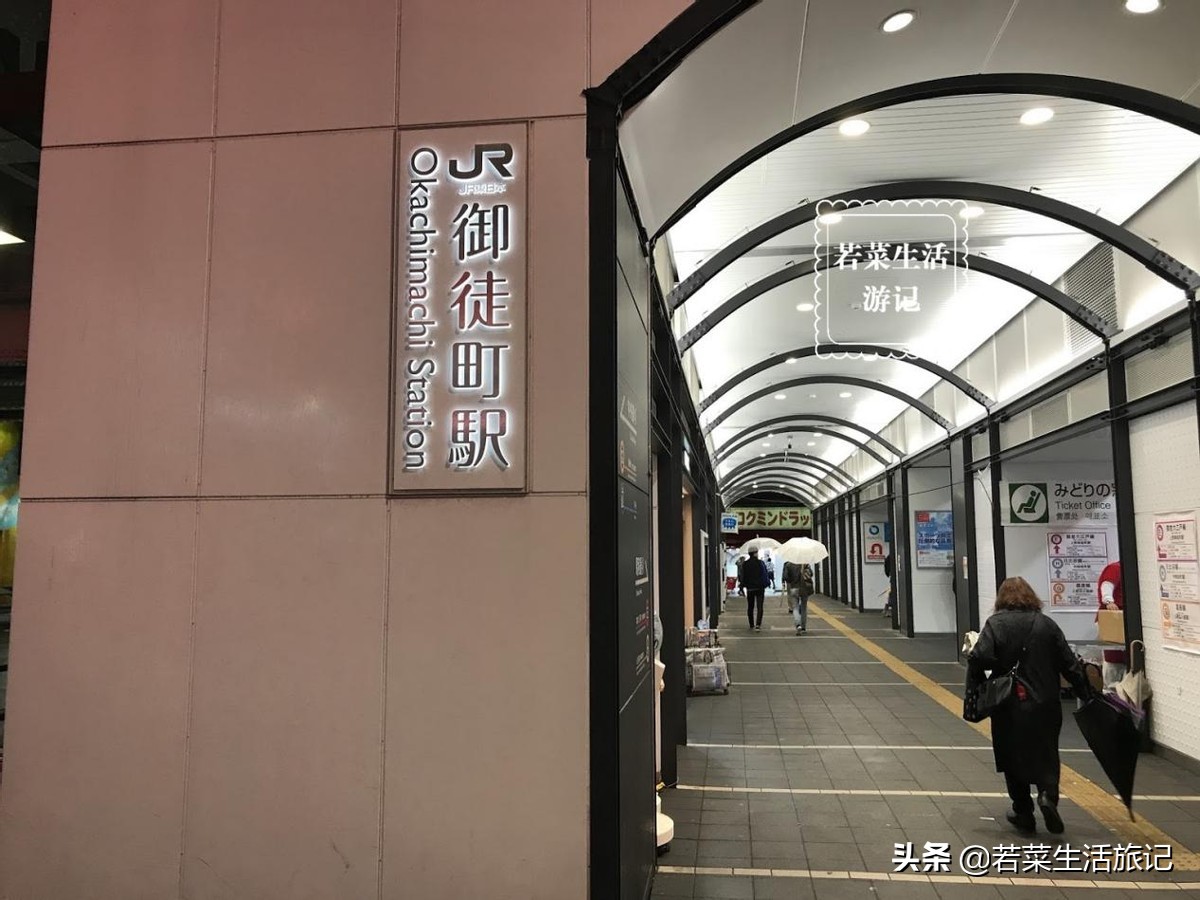 东京上野到富士山攻略 (秋叶原车站山手线)