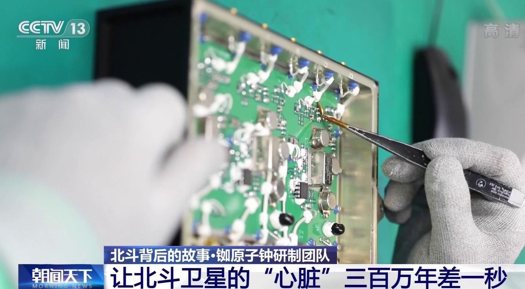 最强中国心是什么,中国最强心脏