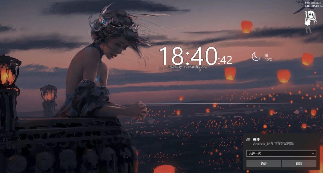 手机如何投屏win10电脑详细教程,手机投屏到win7电脑最简单的方法