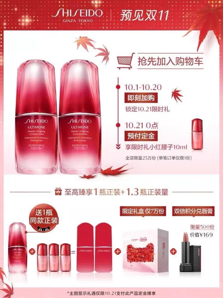 2021双十一攻略薇娅,2020双11薇娅清单