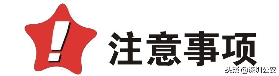 号牌互换还可以重新选号吗,车牌号不喜欢可以重新换号吗