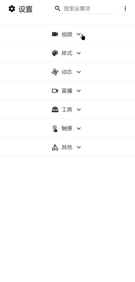 百度浏览器去除网页广告,百度浏览器如何去广告
