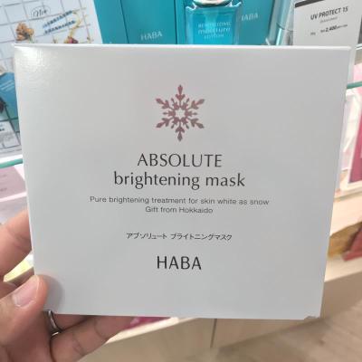 十大公认抗衰老面膜,全球公认最好用的10大美白面膜