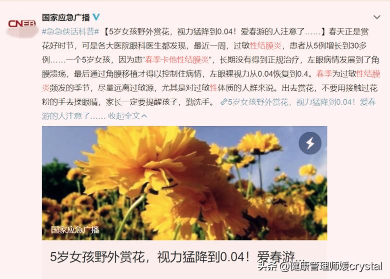 过敏结膜炎用什么眼药水儿童,过敏性结膜炎儿童症状眼药水