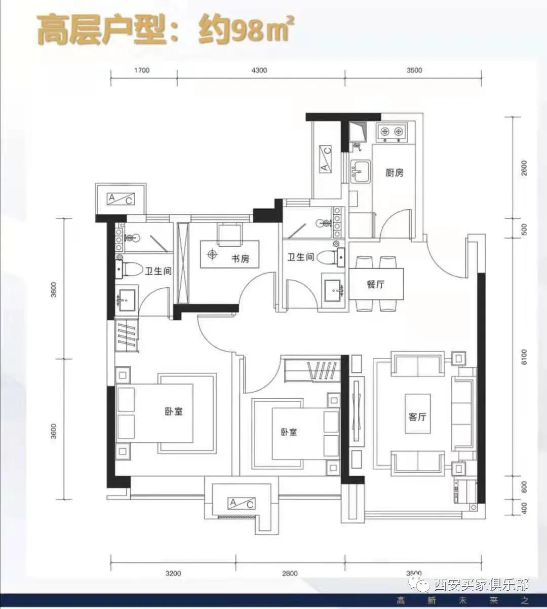 西安楼盘推荐绿城曲江,西安十大热门楼盘