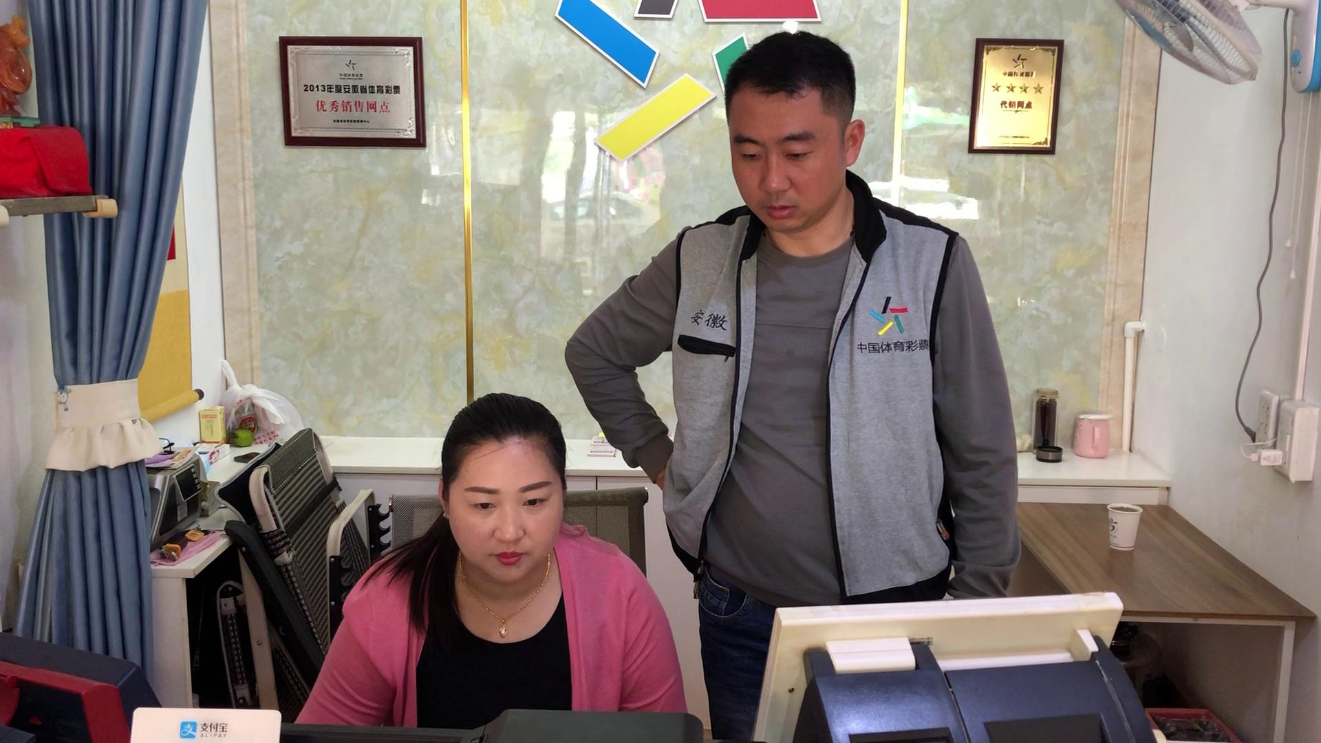 彩票站一天卖20000一年挣多少钱,一个彩票店一年能挣多少