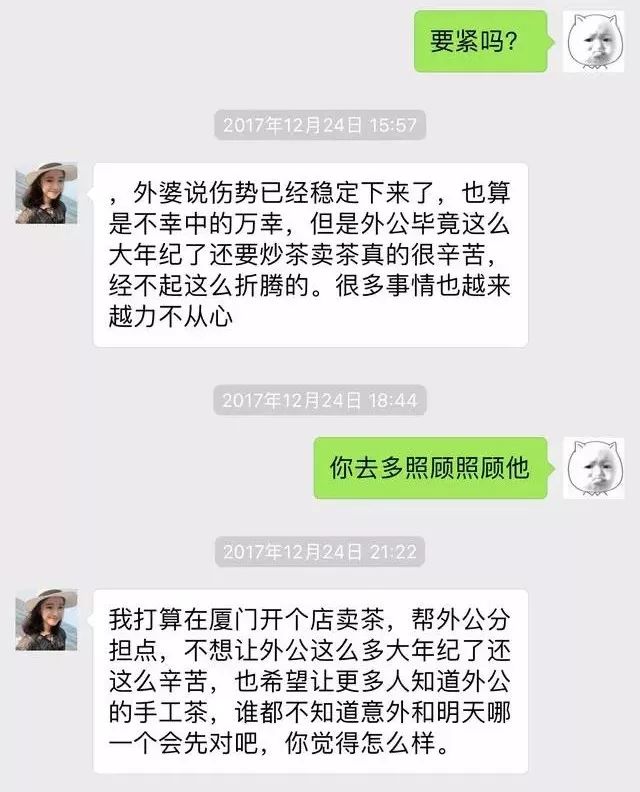 曝光被骗的聊天记录搞笑,网上被骗搞笑聊天记录