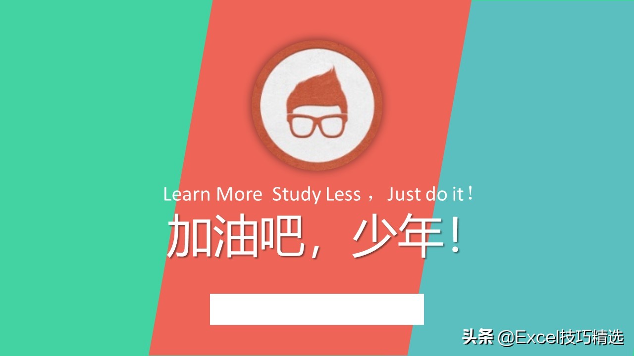 32页读书笔记完整版,如何做读书笔记讲座ppt