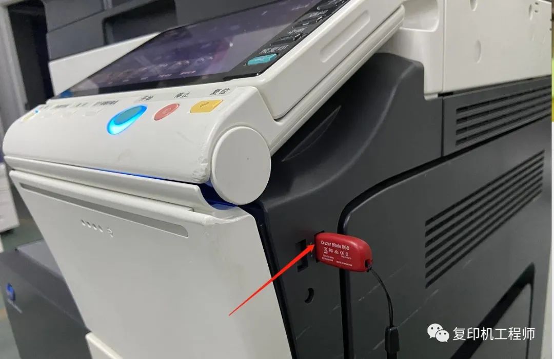 柯美怎么开启扫描u盘,柯美扫描到u盘怎么启用