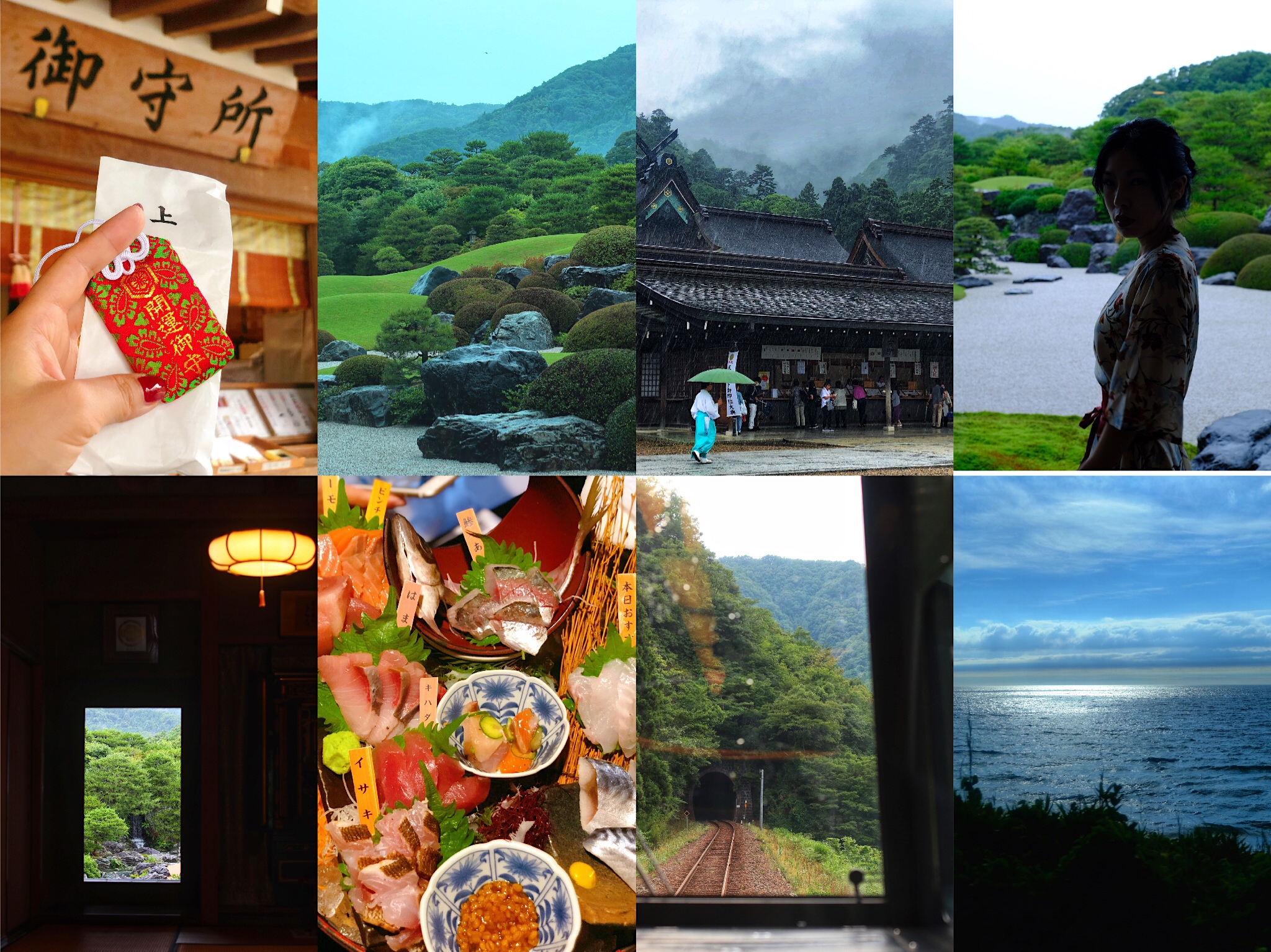 冈山和岛根,发现不一样的风景