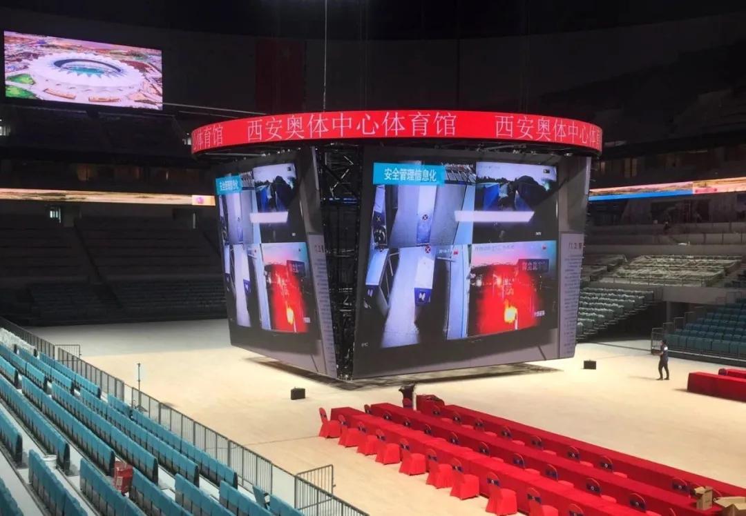 西安奥体中心体育场大屏幕,西安奥体中心大屏幕