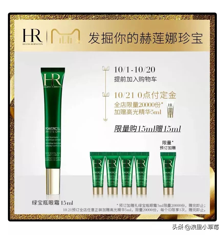 双十一雅诗兰黛怎么买划算,双十一雅诗兰黛沁水购买攻略