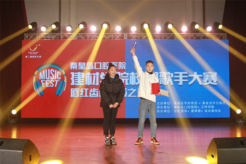 河北建材职业技术学院100周年晚会,河北建材职业技术学院的视频