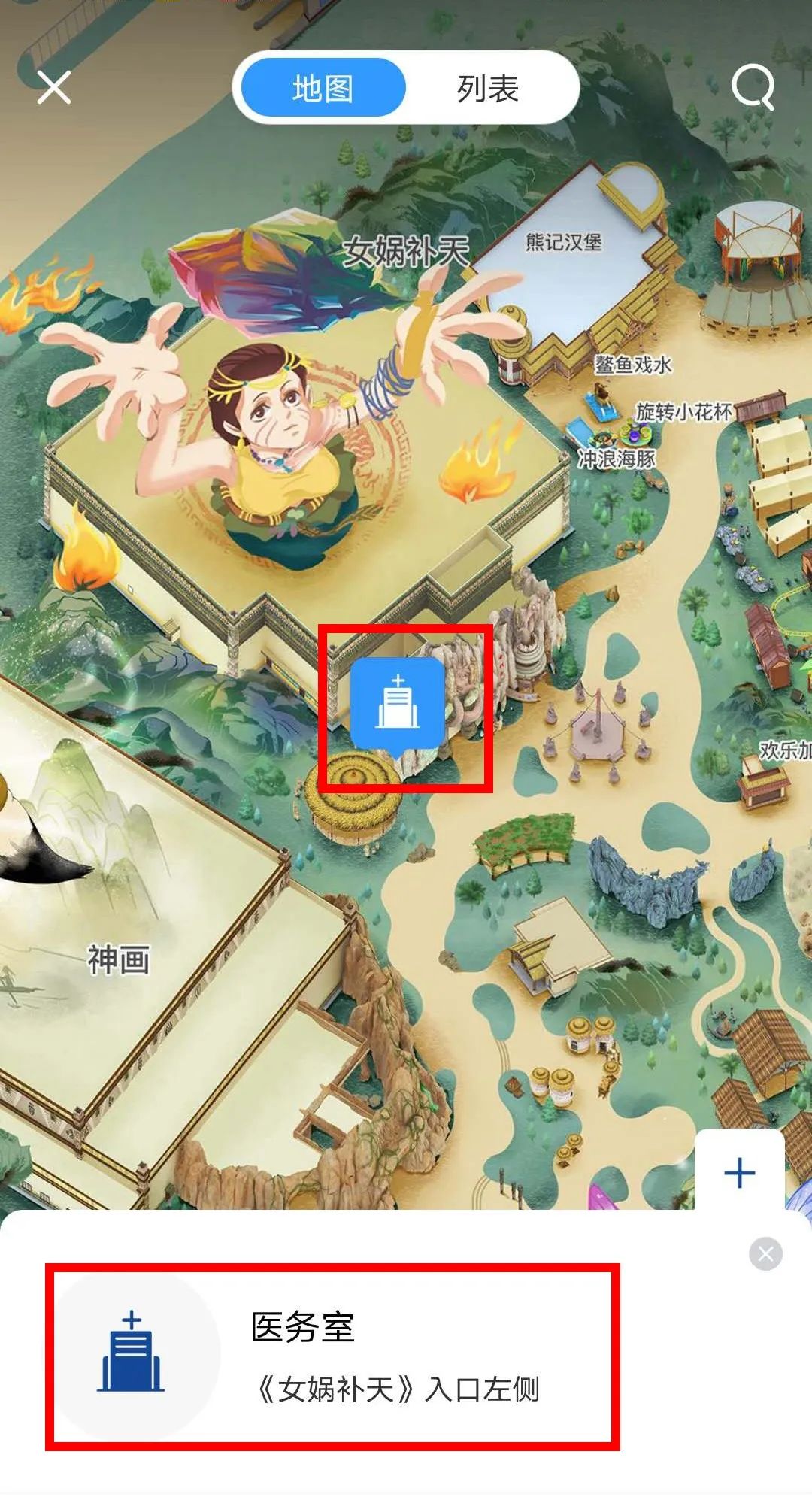 绵阳方特门票包含哪些项目,绵阳方特哪些项目适合小孩玩的