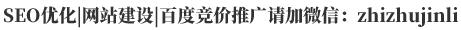 百度推广是如何付费推广的,做百度推广需要投入多少费用呢