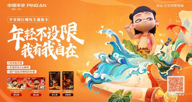 平安信用卡申请实用攻略请查收,怎么使用信用卡查看额度