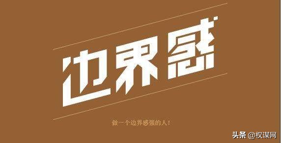 职场不能随意应对的三种情况,职场中最忌讳的就是擅自做主