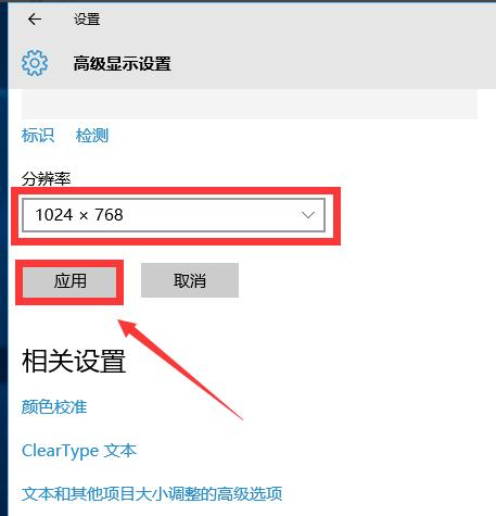 win10打cf怎么调全屏,cf有黑边怎么恢复全屏win10