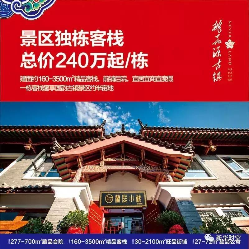 江湖路远武侠,江湖路远一刀倾城