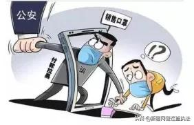 戴假口罩诈骗案,厦门口罩诈骗案件最新