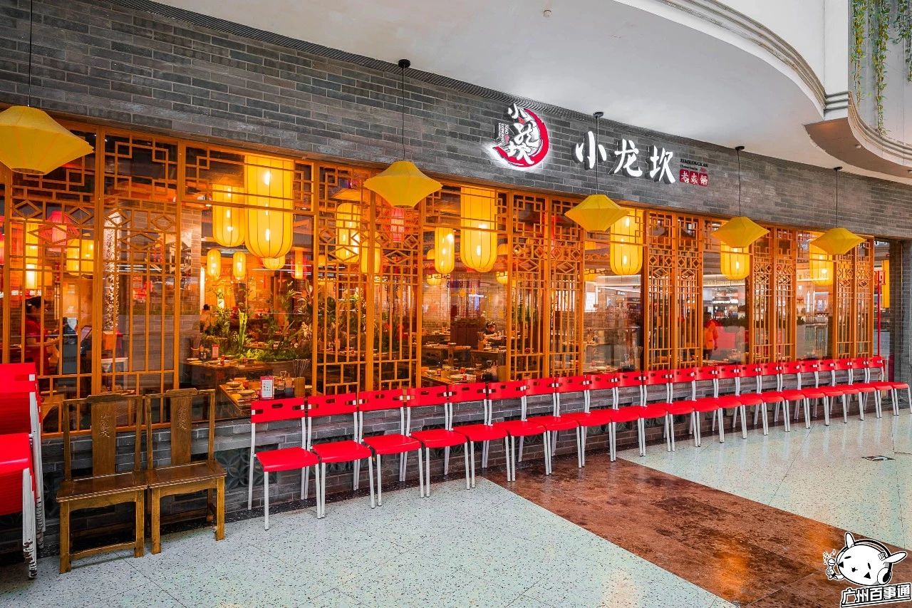 生日免单攻略广州,生日免单广州的餐厅