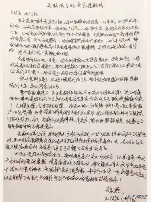 女子淘宝代购被判十年,帮别人淘宝代购犯法吗
