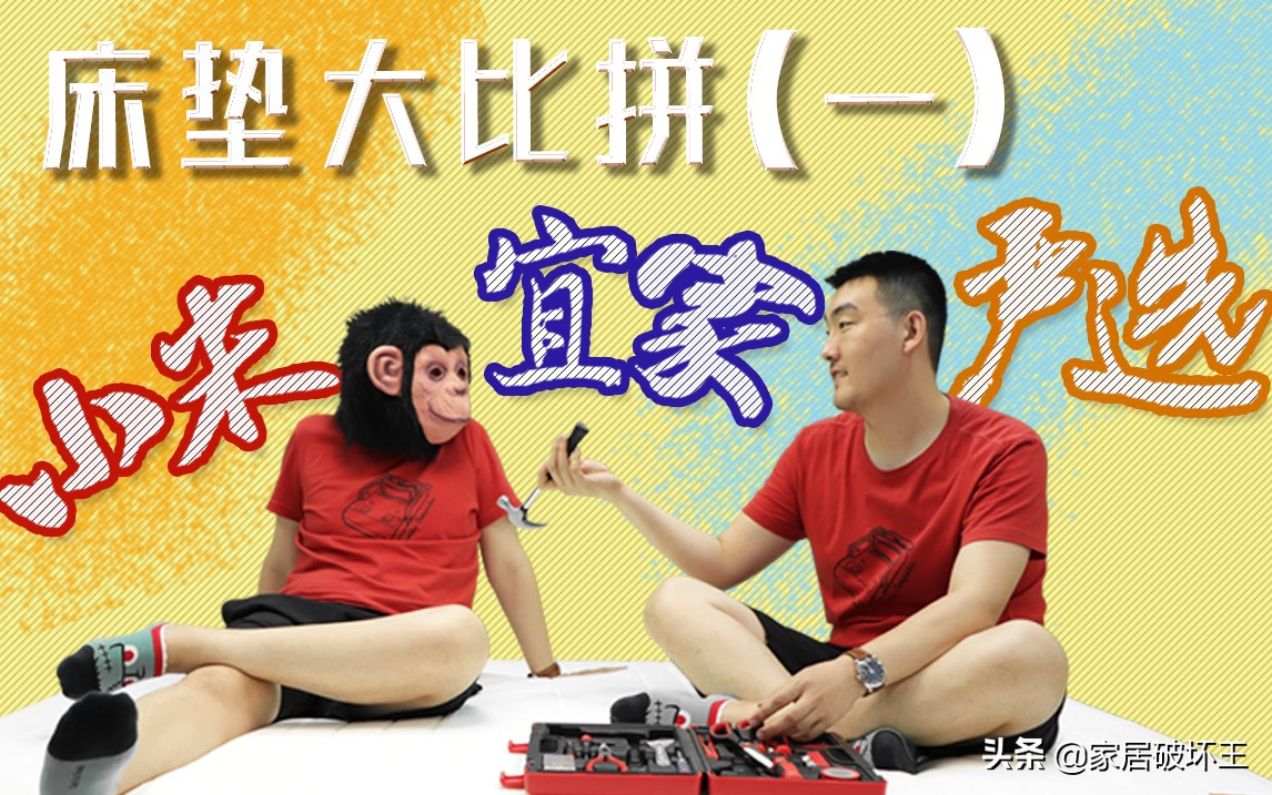 拆开床垫一看全部人震惊,小米床垫拆解