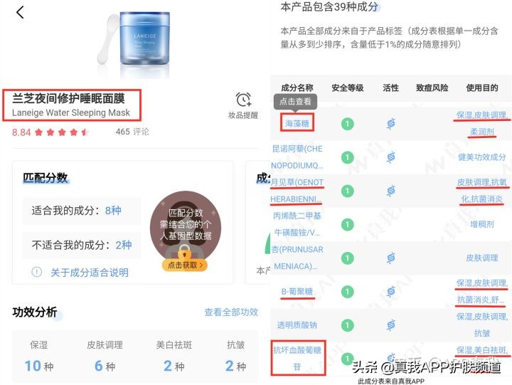 海藻泥膜老国货,国货老牌子海藻面膜