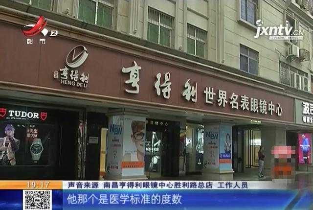 孩子近视270度佩戴100度的眼镜,孩子近视500度配功能眼镜有用吗