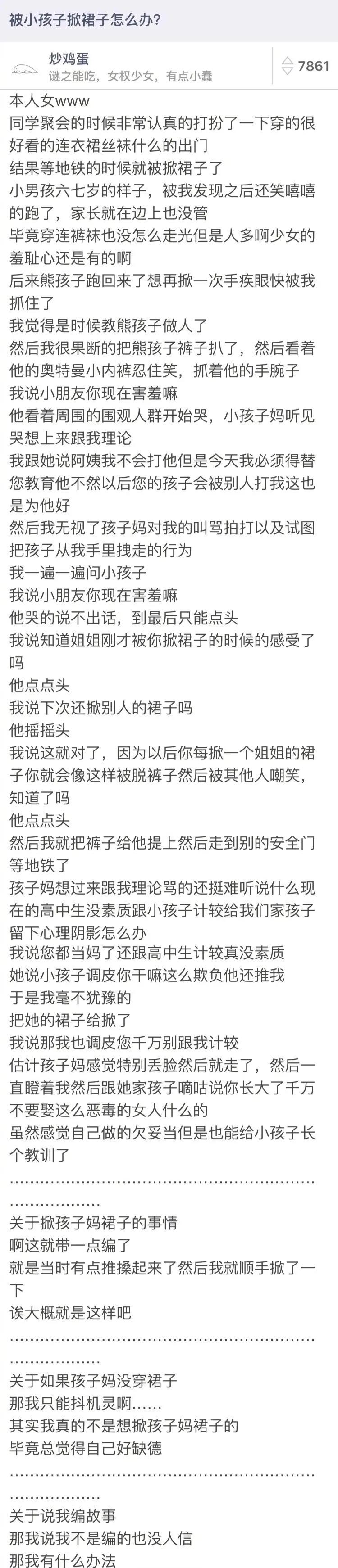 日本女演员中枪倒地表现,女演员表演中弹