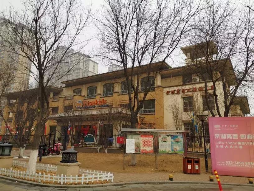 武清四室两厅最好的楼盘,武清豪宅价格趋势