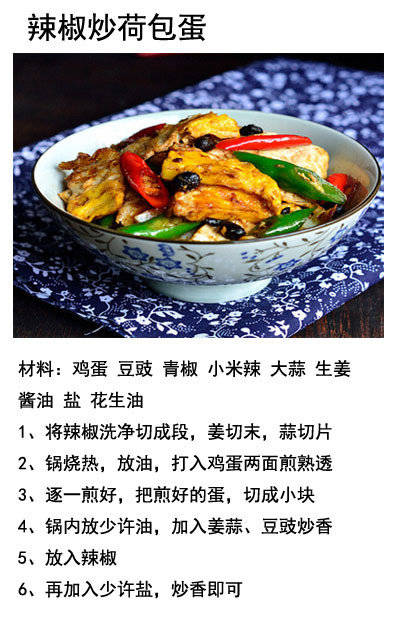 素食鸡蛋有哪些做法视频,素食鸡蛋是什么做的