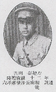 黄埔军校第六期中的87个醴陵人