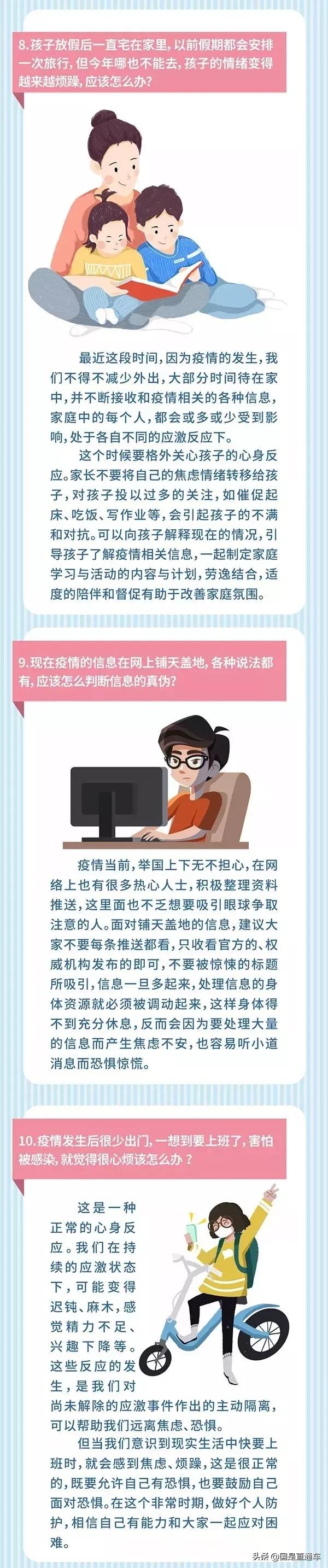 广州发现门把手病毒,确诊病历门把手测出病毒核酸