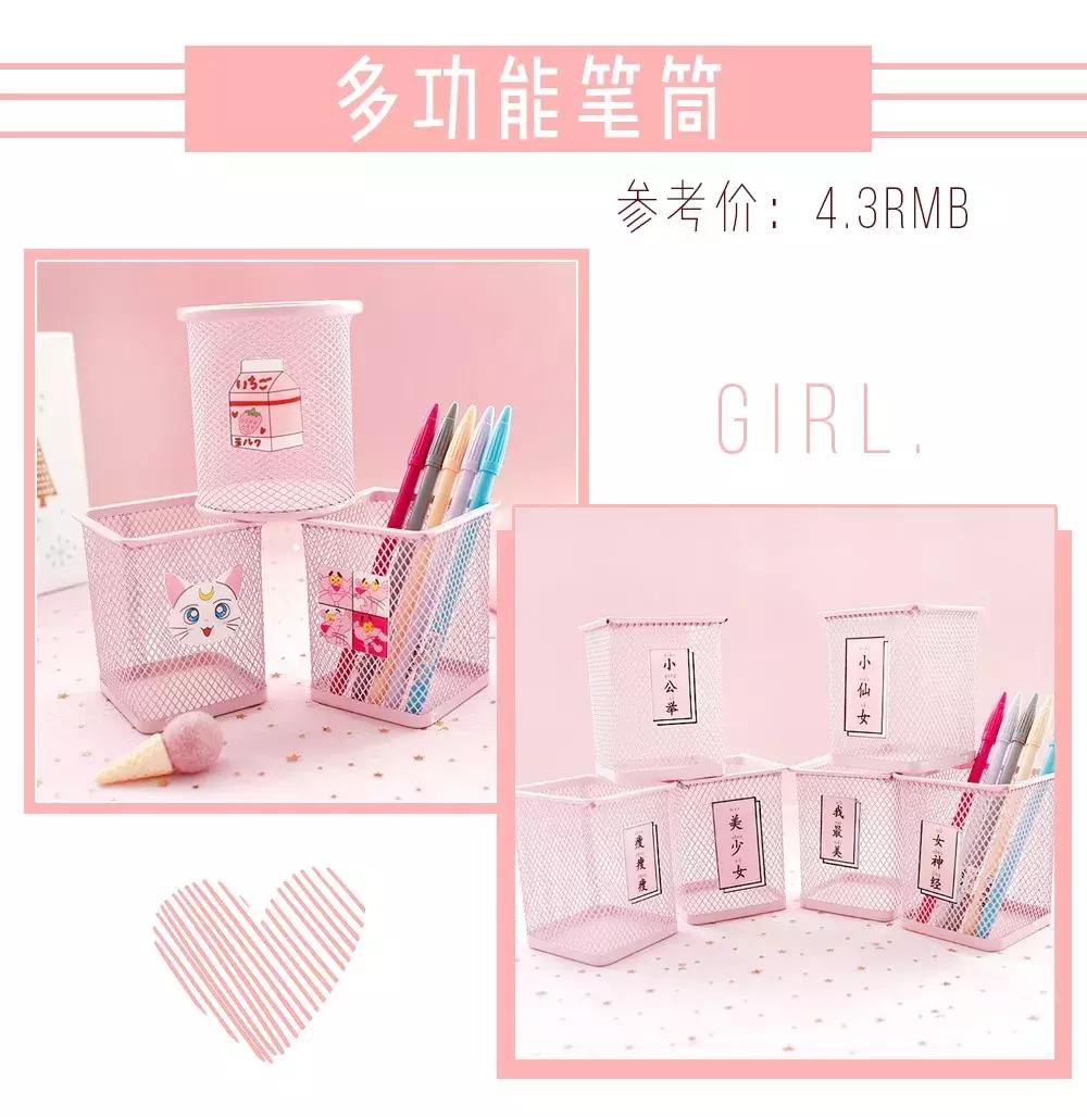 10款平价又可爱的小物推荐,实用颜值高的小物件平价