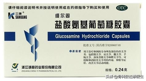 骨科医生讲解膝盖疼痛,骨科专家讲关节