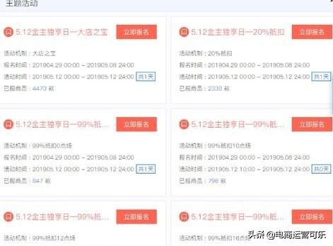 淘金币新手入门教程,怎么玩转淘金币