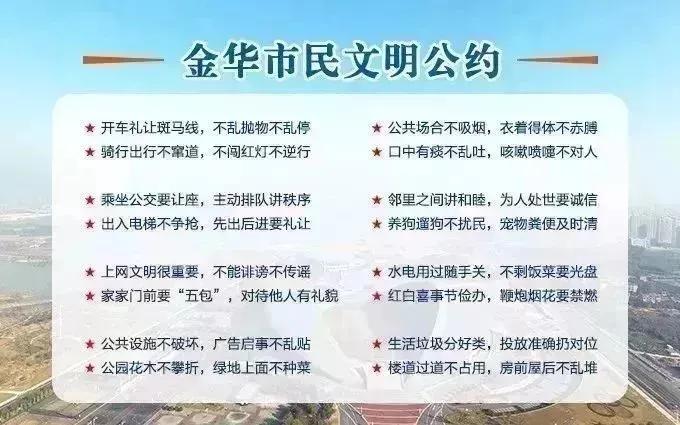 浙江省青少年足球锦标赛2016,浙江省青少年男子足球乙组锦标赛