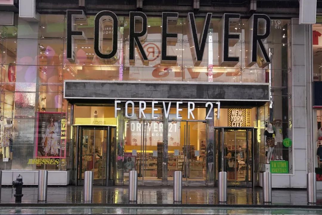 forever21总店,Forever21品牌服饰店