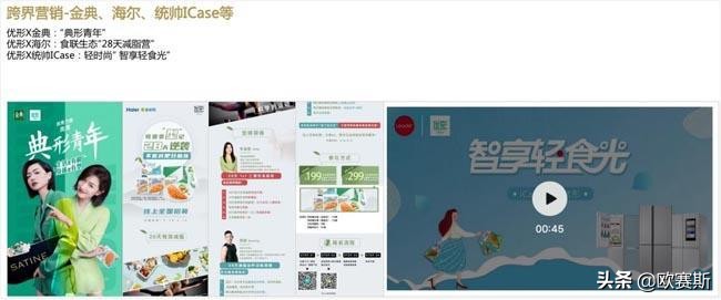 优形鸡胸肉怎么样测评,即食鸡胸肉测评鲨鱼菲特