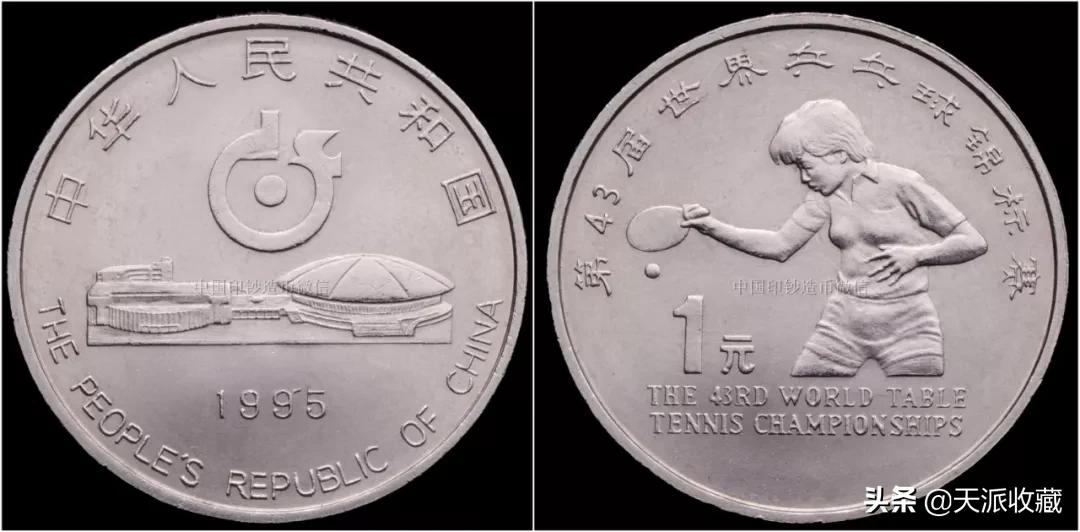 即将发行的四种纪念币,那些鲜为人知的纪念币