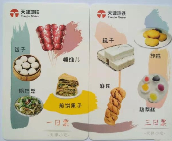 来看看全国所有省会、首府、直辖市和特别行政区的交通卡图案吧