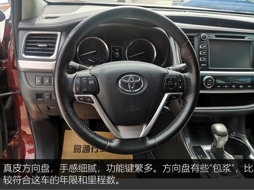 中型suv汉兰达横评视频,为什么中型suv都对标汉兰达