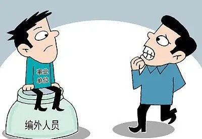 县里的事业编能提拔吗,事业编工勤编可提拔吗