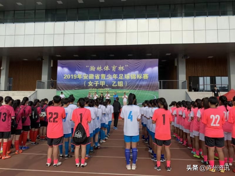 合肥青少年女足比赛,2024合肥裕溪路女子足球比赛