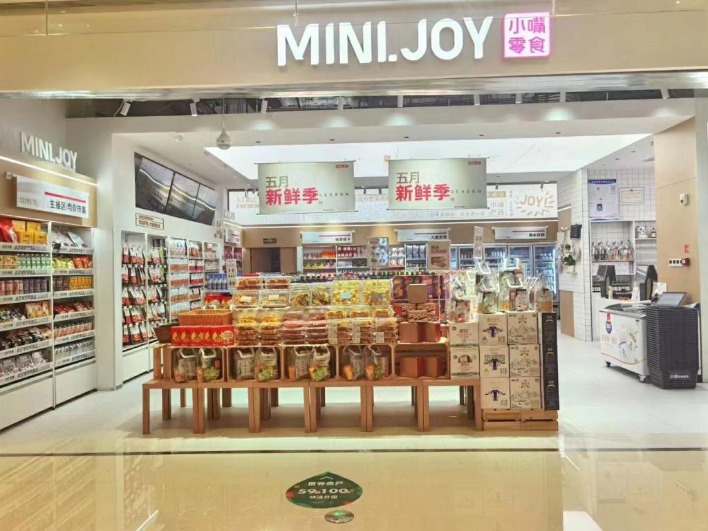 百亿辣条比赛视频,千亿卤味零食赛道