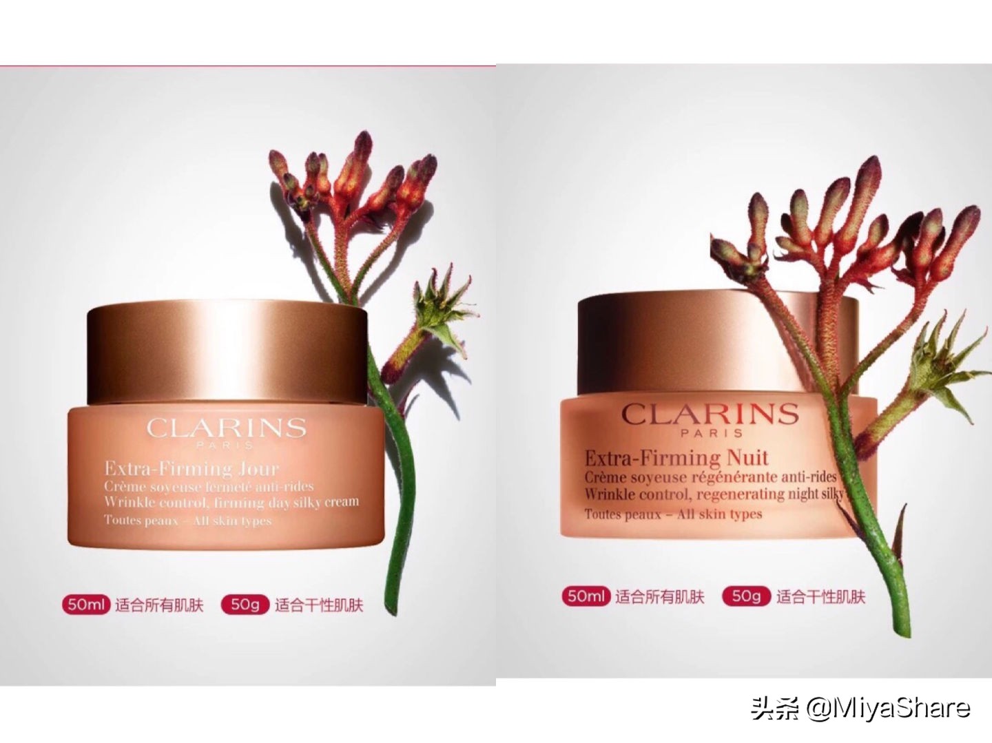 娇韵诗美白水乳精华面霜推荐,娇韵诗性价比最高的产品