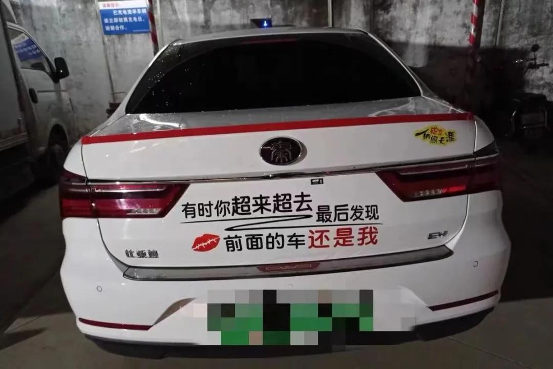 云贵川非主流汽车贴纸,另类的汽车文字贴纸